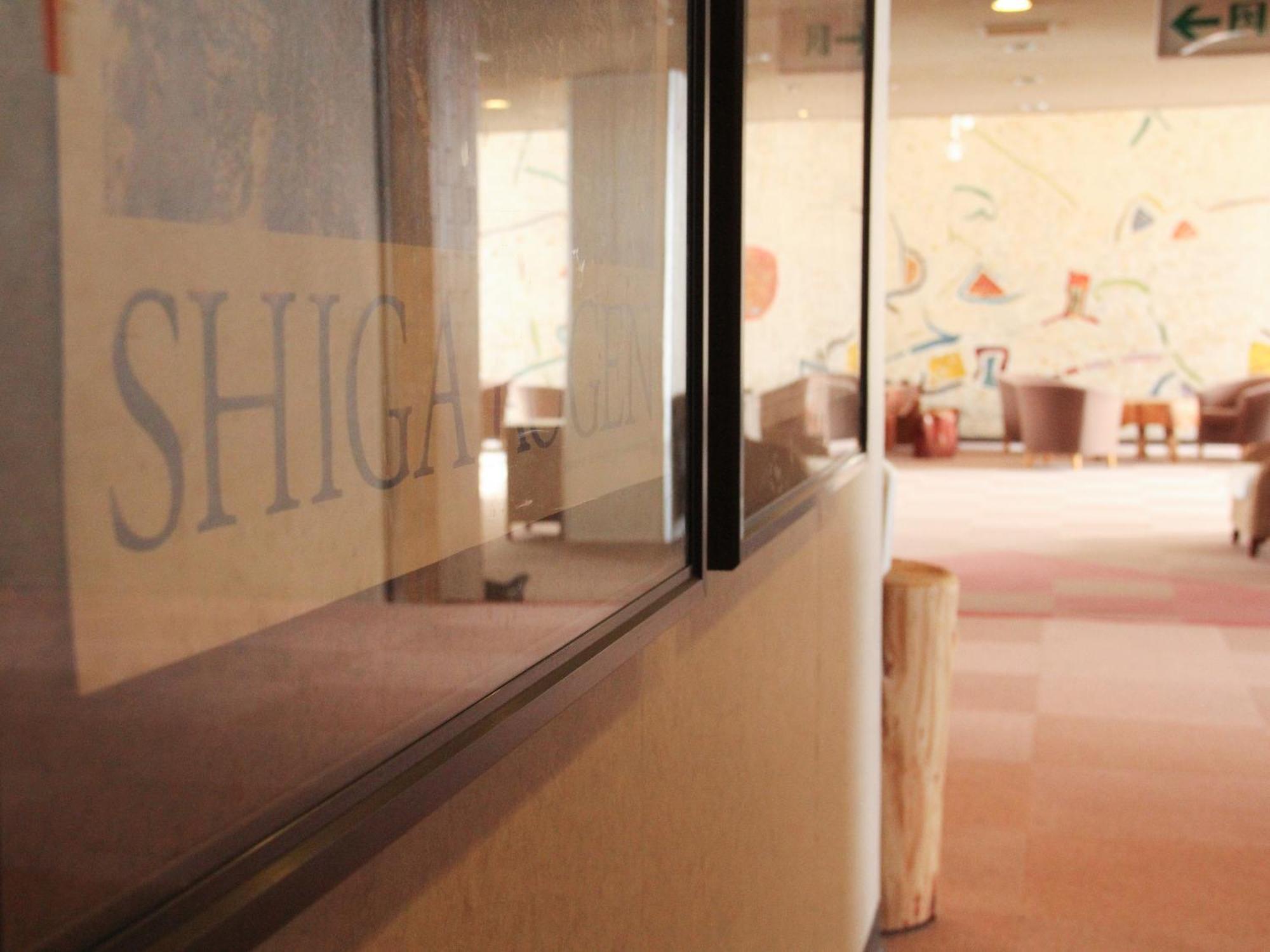 Shiga Kogen Lodge Яманоуті Екстер'єр фото
