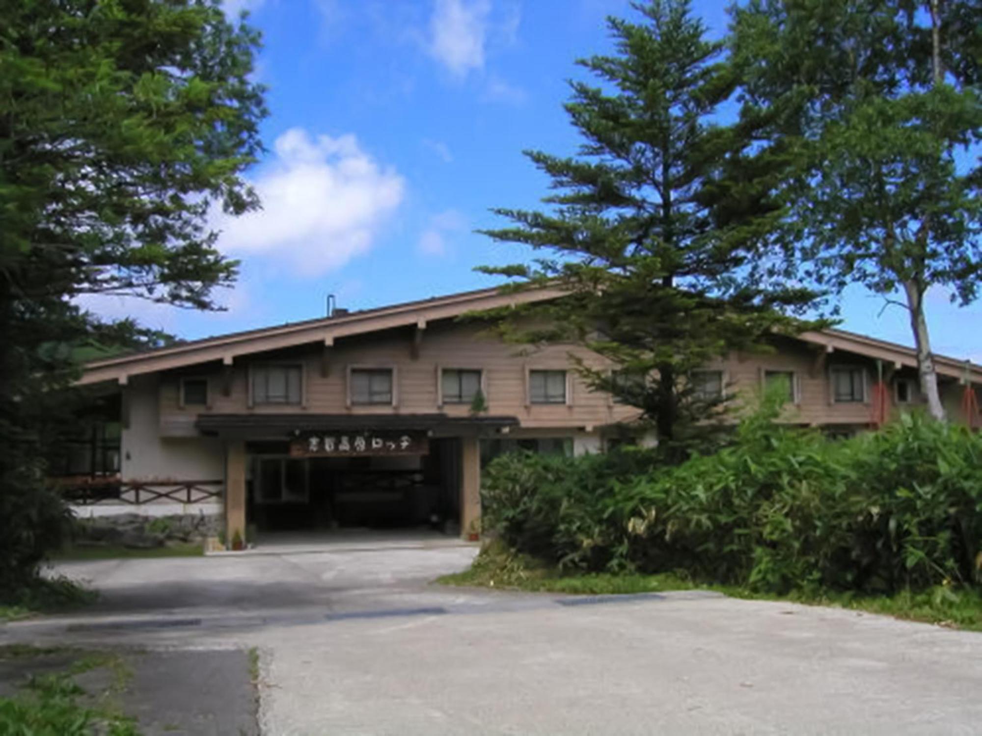 Shiga Kogen Lodge Яманоуті Екстер'єр фото