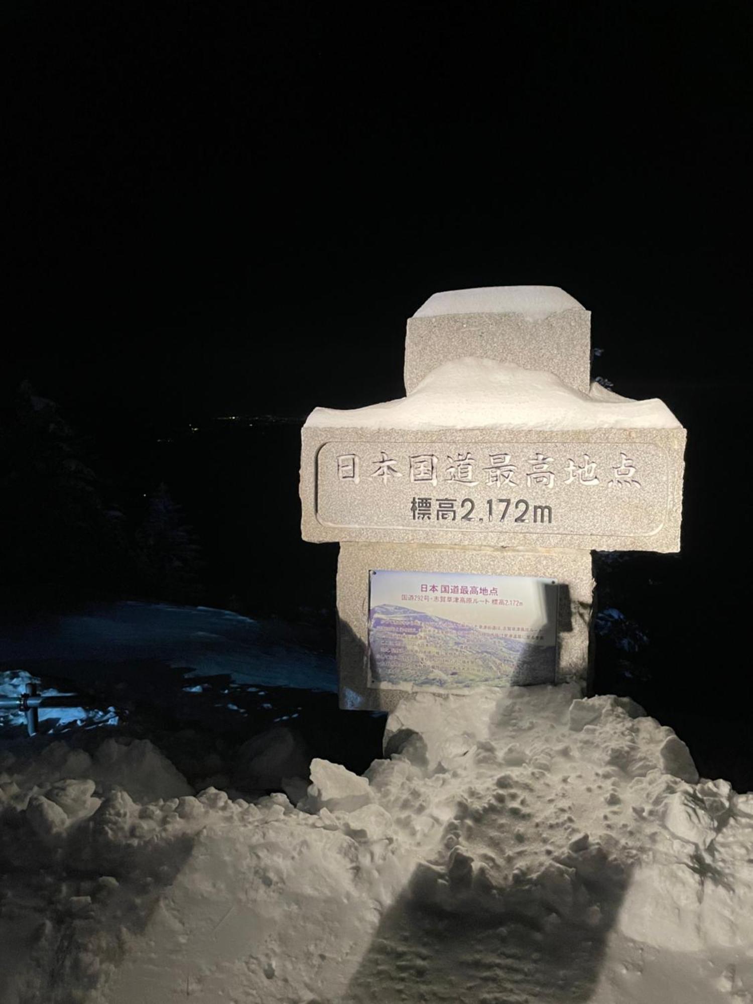 Shiga Kogen Lodge Яманоуті Екстер'єр фото